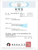 CERTIFICATE OF PATENT :  Underground Solid Insulation Switch with Excellent Work Stability